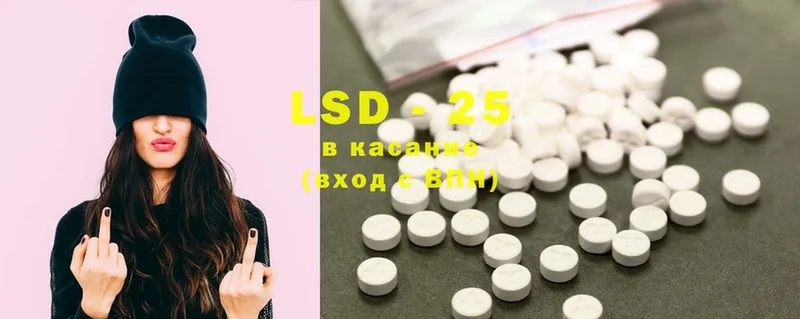 LSD-25 экстази кислота  Амурск 